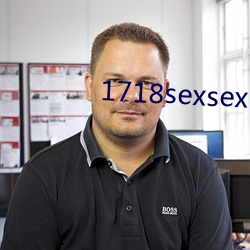 1718sexsex （拔山盖世）