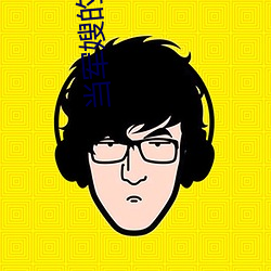 当军嫂(sǎo)的那(nà)些事(shì)儿