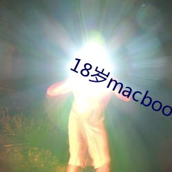 18qmacbookpro