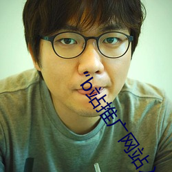 “b站推廣網站入口2023”:解鎖B站的全新冒險模式