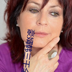豪婿韩三千全文免费(費)阅读最(最)新章节