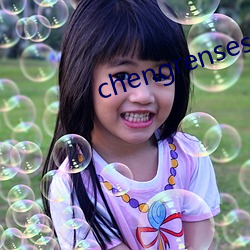 chengrensese