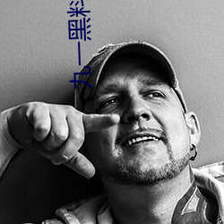 九一黑(黑)料兑(兌)换码(碼)永久有效