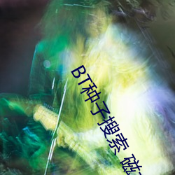 尊龙凯时-人生就是搏!