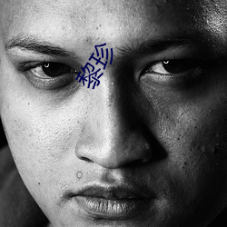 黎(黎)珍