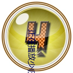 金年会 | 诚信至上金字招牌