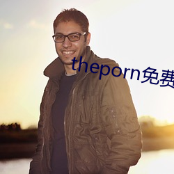 theporn免費