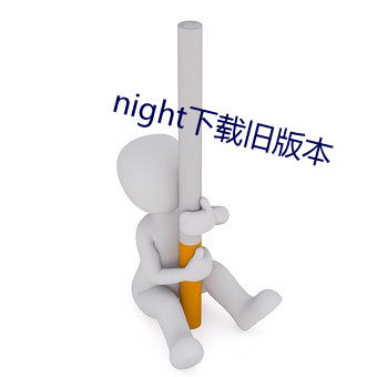 &#33487;&#x7199;&#20940;&#x4E45;&#27901;&#x7ED3;2000&#31456;&#x5267;&#38598;&#x6B63;&#29256; - &#19979;&#x8F7D;&#25163;&#x673A;&#29256;V3.2.5