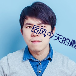 金年会 | 诚信至上金字招牌