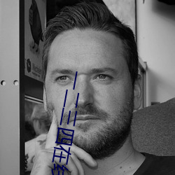 一二三四在线观看免费中文吗