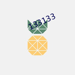 133133 ʹڣ