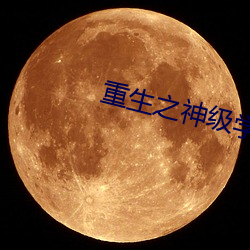 &#x519C;&#23478;&#x5C0F;&#23219;&#x5987; - &#x5728;&#32447;&#x9605;&#35835;&#x6700;&#26032;app