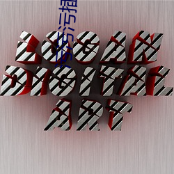 凯时|AG(AsiaGaming)优质运营商