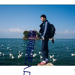 暗网秘密入口