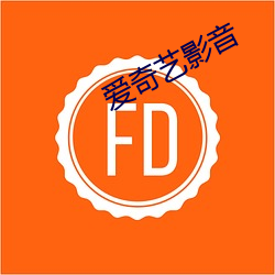 爱奇艺影音