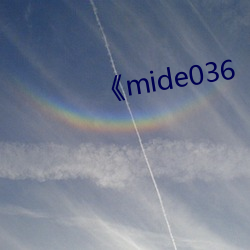 《mide036