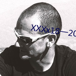 XXXx18一20岁HD第