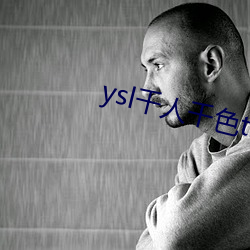 ysl千人千色t9t9t9t9福利满满