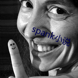 spankС˵