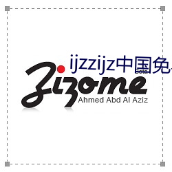 ijzzijz中国免费qq群 （独断独行）