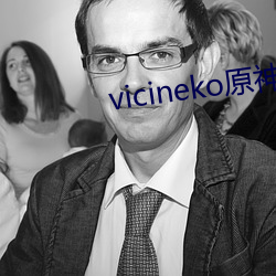 vicinekoԭϵдȫ