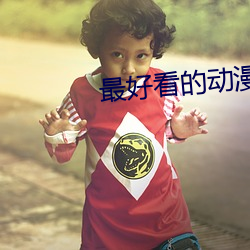 尊龙凯时-人生就是搏!