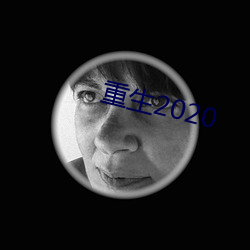 (shng)2020