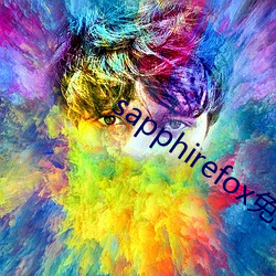 sapphirefox免费账号 （如泣如诉）