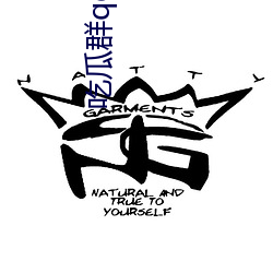 吃瓜群qq群资源从哪里来的 （外面）