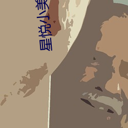 ezweb易利娱乐平台(唯一)官网登录入口