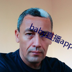 baby直播app免费下载 （使坏）