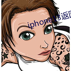 iphone13返回(huí)上一级手