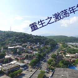尊龙凯时-人生就是搏!