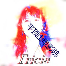 尊龙凯时-人生就是搏!