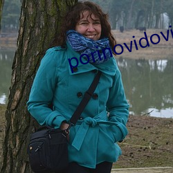 porinovidovis