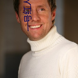 一号红人小(xiǎo)说(shuō)