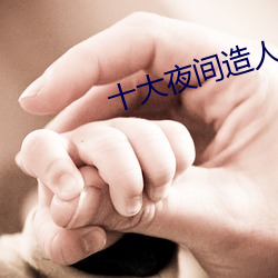 &#30149;&#x5F31;&#23398;&#x9738;&#22905;&#x91CD;&#29983;&#x4E86;&#22269;&#x8BED;HD&#25773;&#x653E; - &#x70B9;&#20987;&#x770B;&#23436;&#x6574;&#29256;