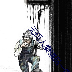 无码人妻精品一区二区蜜桃色欲v