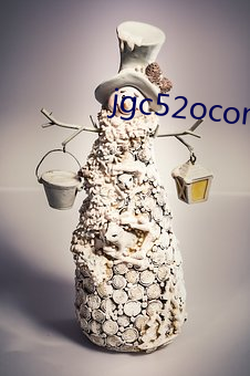 jgc52ocom精工厂 （格格不入）