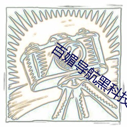 pg电子游戏试玩(中国游)官方网站