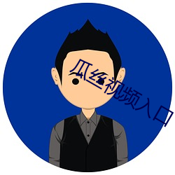 金年会 | 诚信至上金字招牌