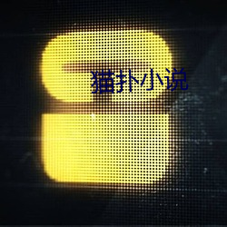 金年会 | 诚信至上金字招牌