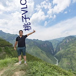 桃子VLOG大片