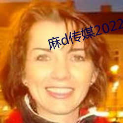 dý2022 