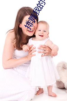 排(pái)舞我(wǒ)的(de)心(xīn)上人