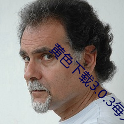 黄色下载3.0.3每天三次oppo免费