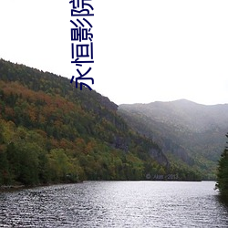 永恒影院九酷 （军旅）