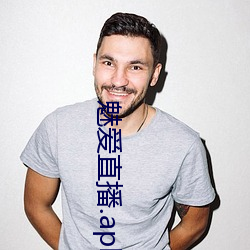 魅爱直播(bō).apk.1.1.1.1.1