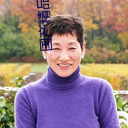 93343大红鹰69111