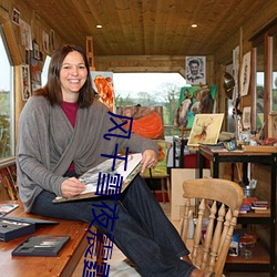 风(fēng)千(qiān)雪夜(yè)震霆全文免费阅读最新章(zhāng)节